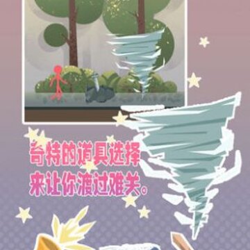 岛上求生 岛上求生