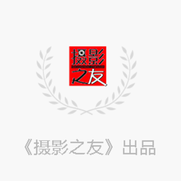 摄影之友app 摄影之友app