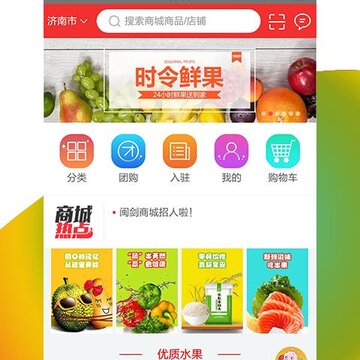 �����̳��̼Ҷ�App