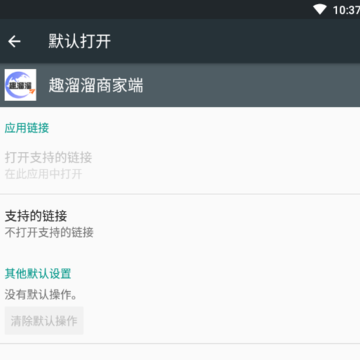 Ȥ�����̼Ҷ�App