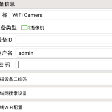 NetCam app