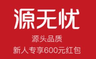 Դ����app(����ƽ̨)