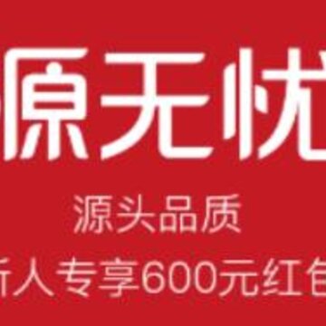 Դ����app(����ƽ̨)