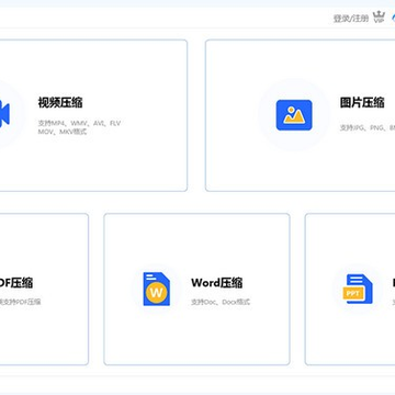赤兔压缩软件 赤兔压缩软件