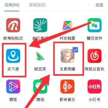 ���߸���app��root