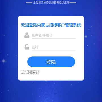 �ͻ�����ϵͳApp