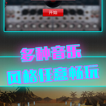 DJģ���������ֻ���