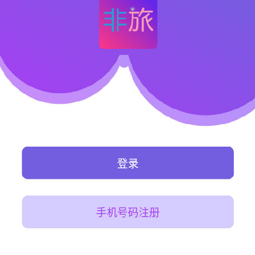 非旅陪玩app 非旅陪玩app