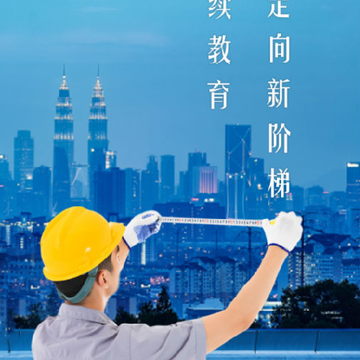 CCEA会员管理系统App下载 CCEA会员管理系统App下载