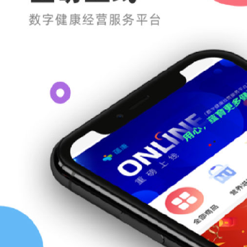 蕴康 蕴康