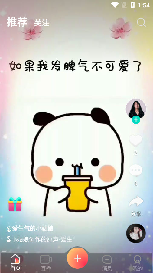 ��â����Ƶ