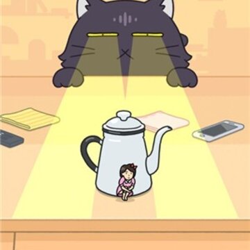 藏起来 藏起来