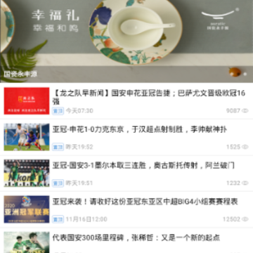 龙之队体育 龙之队体育