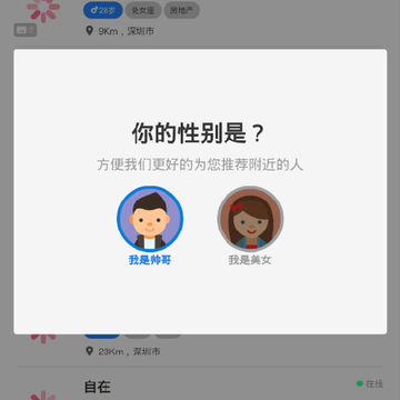 ̽���罻