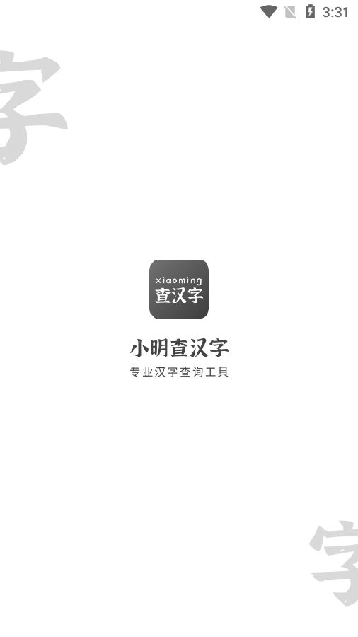 С���麺��app