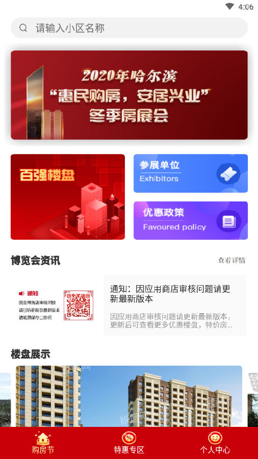 �þ���app