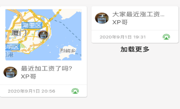 扎堆儿app最新版 扎堆儿app最新版
