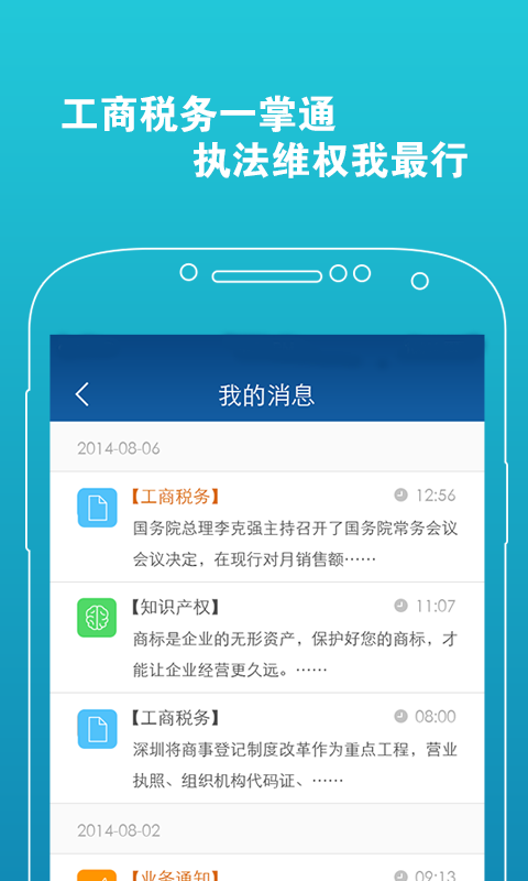 ������App����