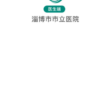 �Ͳ�������ҽԺ