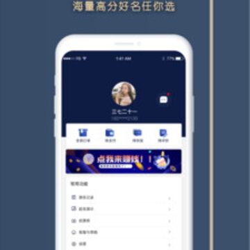 占卜算命起名软件 占卜算命起名软件