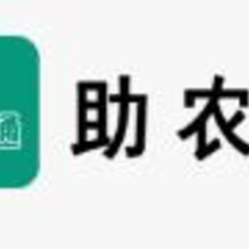 助农通app 助农通app