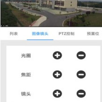 掌上视频监控 掌上视频监控