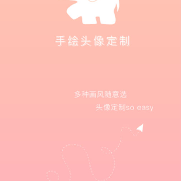 �ֻ�ͷ���ʦ���°�