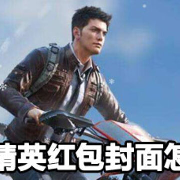��ƽ��Ӣ���������ȡ���� ��ƽ��Ӣ���������ȡ����