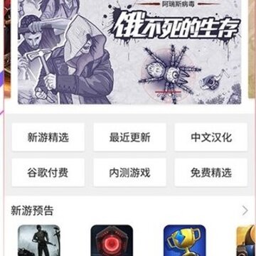 虫虫助手2021樱花校园模拟器 虫虫助手2021樱花校园模拟器
