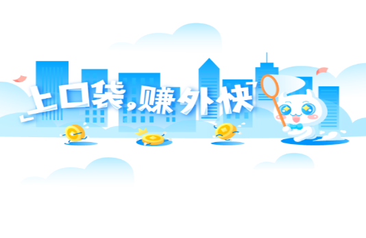 极豆兼职App下载 极豆兼职App下载