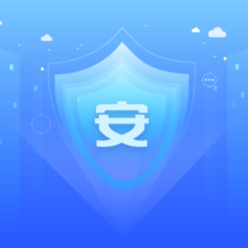 安监通app 安监通app