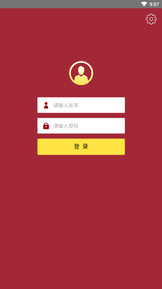 企业员工考试平台 企业员工考试平台