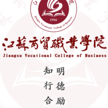 M江苏商贸app M江苏商贸app