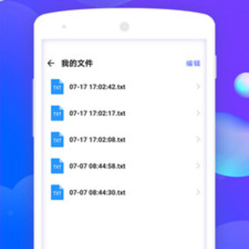 万能识图王 万能识图王