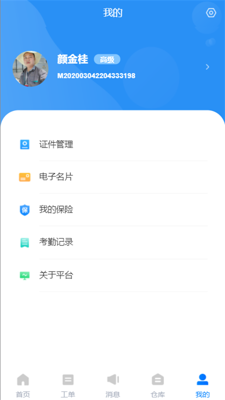 �����������App