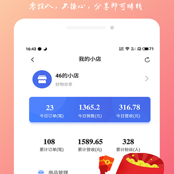 星耀购 星耀购