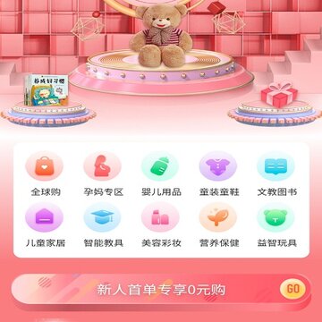 莱芽宝贝 莱芽宝贝