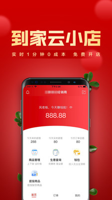 ���ͨ��С��app