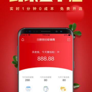 镇村通云小店app 镇村通云小店app