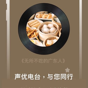 �ö�FM��̨
