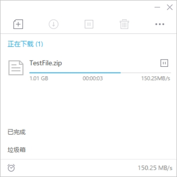 迅雷11极简融合版2021 迅雷11极简融合版2021