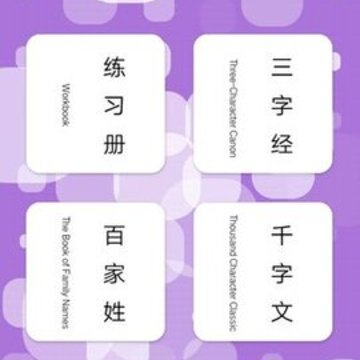 数织大师 数织大师