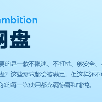 Teambition网盘app Teambition网盘app