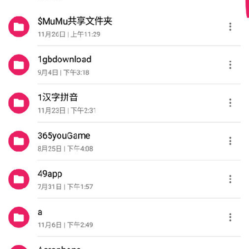 �����ļ�������app