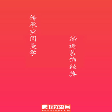 ����ƽ̨App