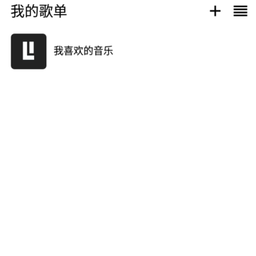 Listen 1iOS Listen 1iOS