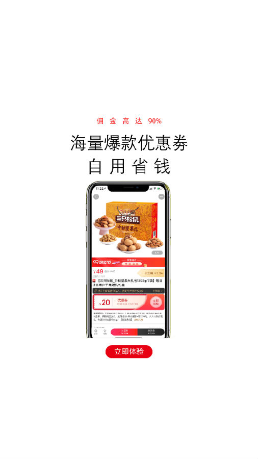 爆款日记 爆款日记