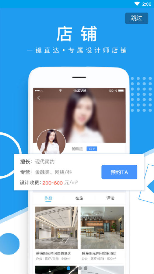 �������App���°汾