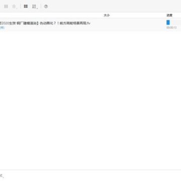 Aria2 Tools(Aria2��������)