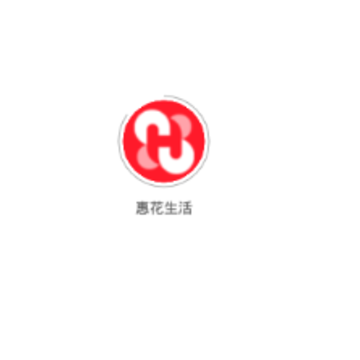 惠花生活 惠花生活